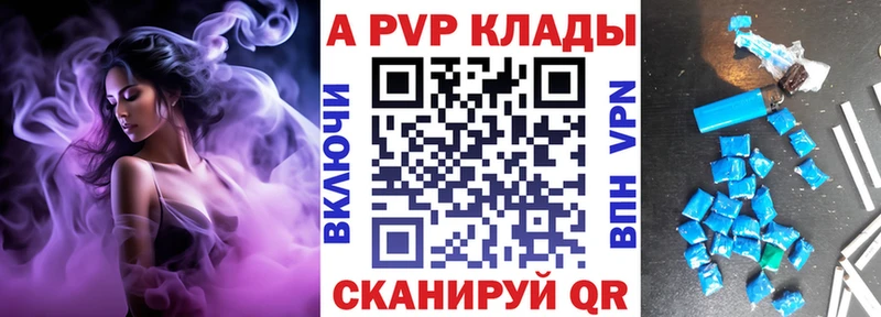 MEGA онион  Ува  А ПВП СК КРИС  магазин  наркотиков 