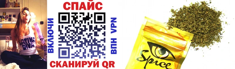 магазин продажи наркотиков  Ува  Бутират 99% 