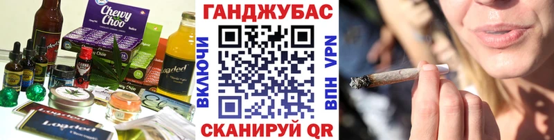 hydra ССЫЛКА  что такое наркотик  Ува  Cannafood конопля 
