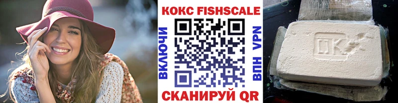 Кокаин VHQ Ува