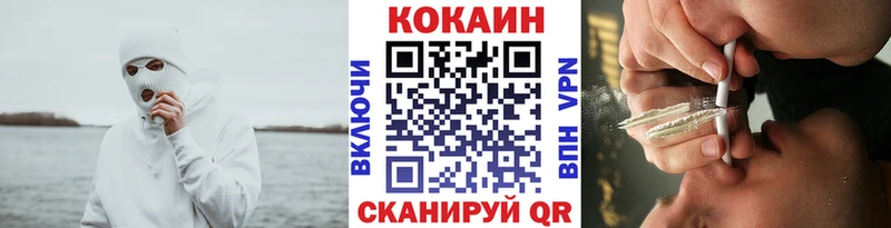 Кокаин Колумбийский  Ува 