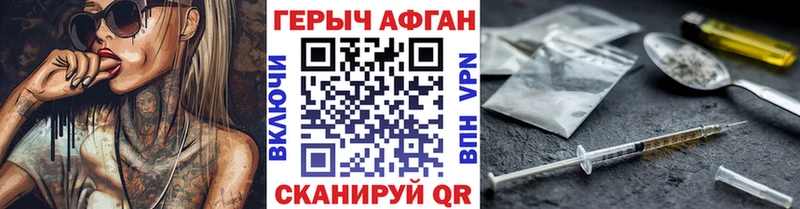 Героин VHQ Ува