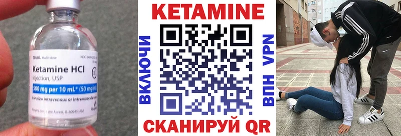купить наркотики цена  Ува  darknet Telegram  КЕТАМИН ketamine 