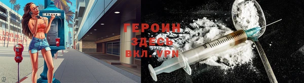 прущие грибы Верея