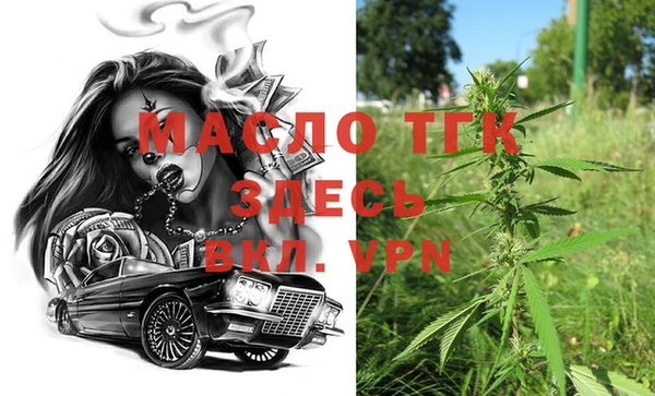 MDMA Верхний Тагил