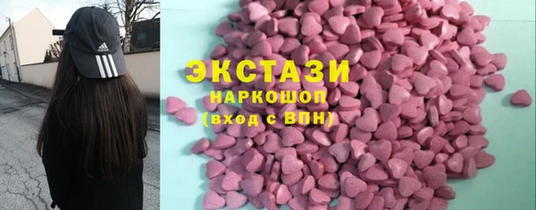 прущие грибы Верея