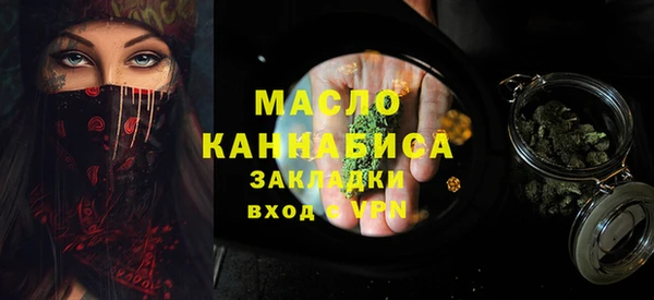 MDMA Верхний Тагил