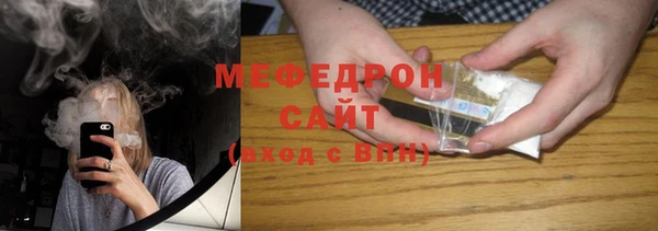 дживик Верхнеуральск