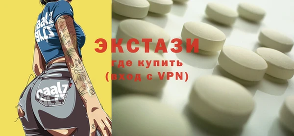 MDMA Верхний Тагил
