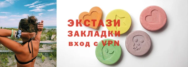 дживик Верхнеуральск