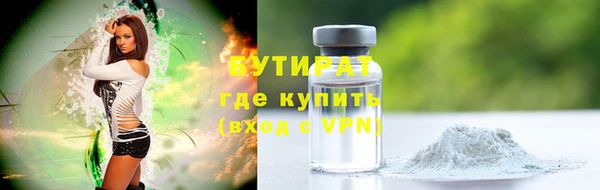 дживик Верхнеуральск
