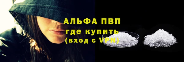 MDMA Верхний Тагил