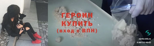 прущие грибы Верея