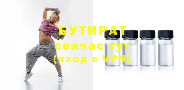 дживик Верхнеуральск