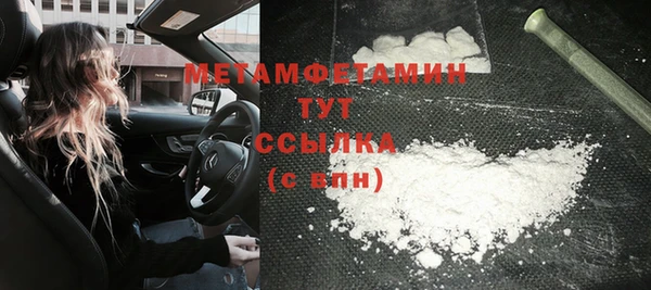 дживик Верхнеуральск