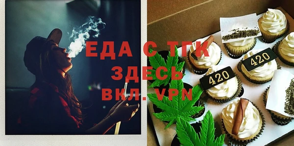 дживик Верхнеуральск