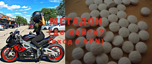 MDMA Верхний Тагил