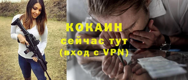 MDMA Верхний Тагил