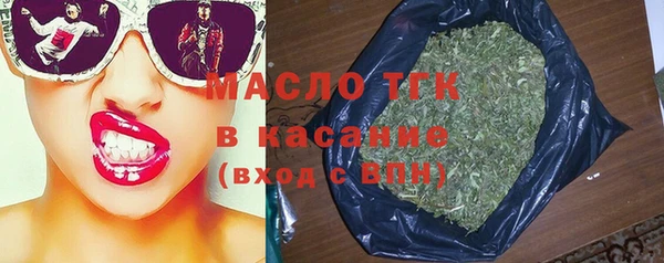 MDMA Верхний Тагил