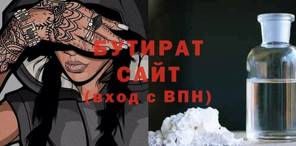дживик Верхнеуральск