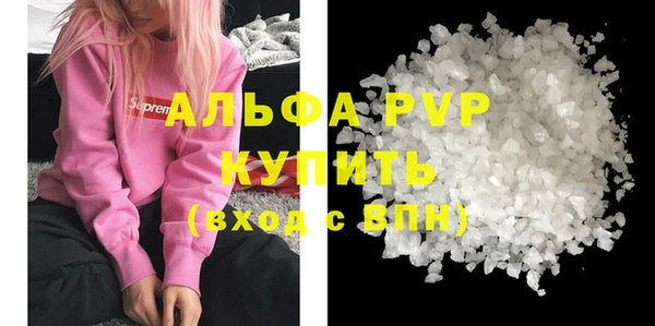 MDMA Верхний Тагил