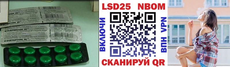 купить закладку  гидра онион  Лсд 25 экстази кислота  Ува 
