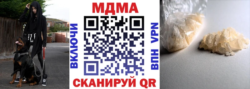 MDMA VHQ Ува