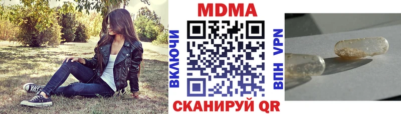 MDMA Molly Ува