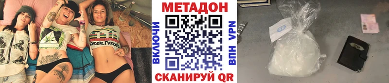 Метадон VHQ  наркошоп  Ува 