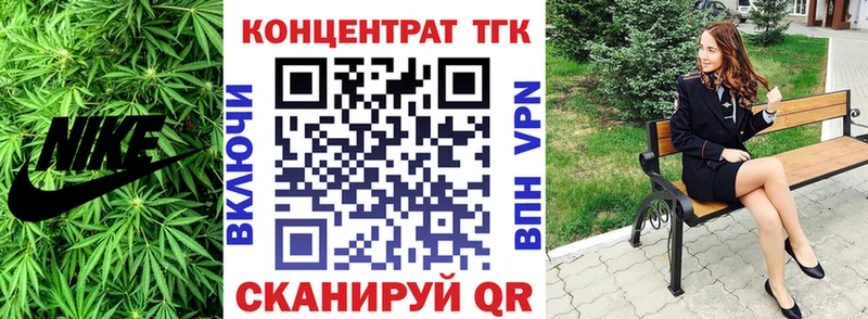 Дистиллят ТГК концентрат  Ува 